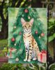 Savannah Cat By the Christmas Tree Garden Flag Mailbox Flag Decorative Yard Flag Banner Outside Patio Artwork Yard Flower Beds, Garden Size